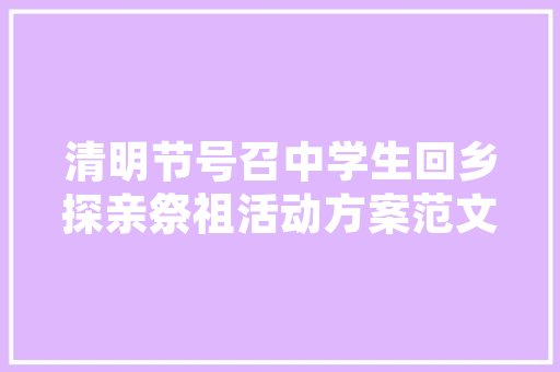 中式风格店铺装修设计传承文化，展现品味