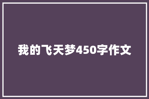 江门招牌装修设计打造城市文化名片，彰显地域特色