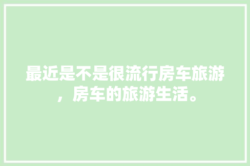 天蝎气质，神秘魅惑——天蝎座化妆品店装修风格探秘