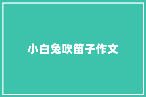 品味奢华，尽在一品国际酒店——装修设计