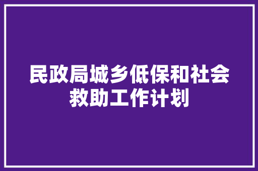 品味奢华，打造高端家居空间——一品国际租房装修效果图赏析
