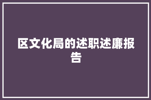 品味家居之美——装修小花砖品牌推荐