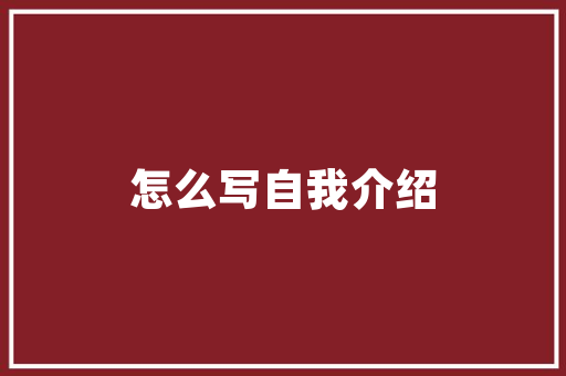 品味成都一品天下民宿古韵今风，雅致生活