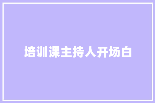 品味生活，从一品湾公寓装修图纸图库开始