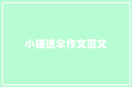 品味非凡，尽在一品装修打造梦想家园的艺术之旅