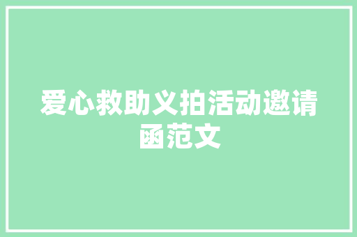 品子楼三室中间户装修方法打造温馨舒适的家居空间