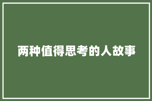 品客成装修，品质生活新起点——我家装修即将完工，分享喜悦与经验