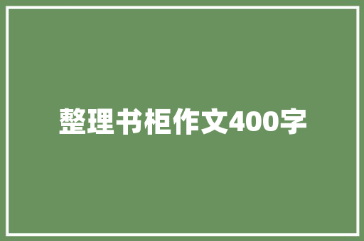 名奢聚——品味非凡，尽显高端奢华