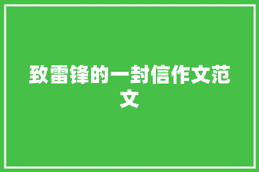 告别传统柜子，探索家居新风尚——装修替代品全