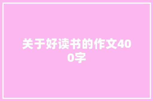 咸阳壹品兰轩装修赏析古典与现代的完美融合