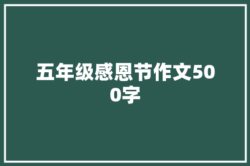 品典装修博罗公司口碑卓越，打造品质家居新标杆