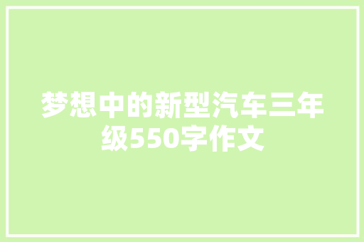品匠装修梅州装修行业的匠心独运