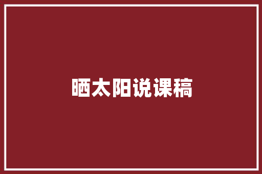 品味中档奶油风格装修，打造温馨舒适的家居空间
