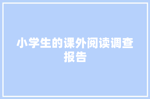 品味传统与现代交融——一品牛锅装修风格赏析