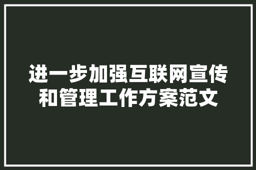 品味奢华，呵护精致——奢侈品养护店装修美学探析