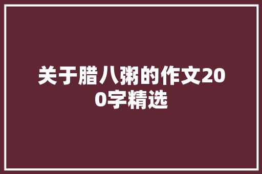 嘉峪关装修尚品房价格品质与价比的完美结合