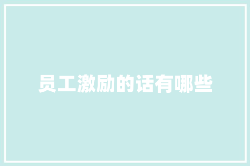 因讨要装修款打架法律途径与调解步骤的双重应用