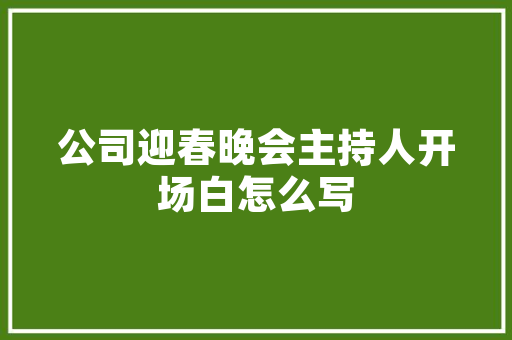 国家规定装修款支付合理布局，保障业主权益