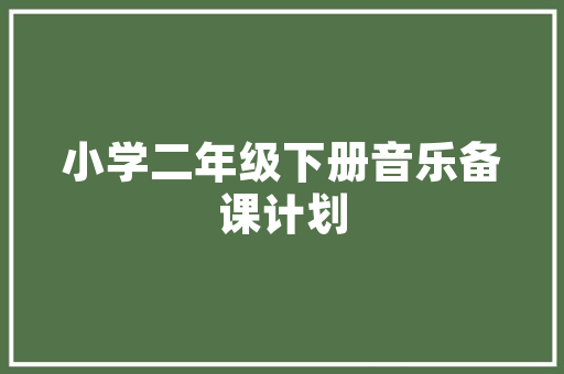 国盾云优品店匠心独运，打造时尚与品质的完美融合
