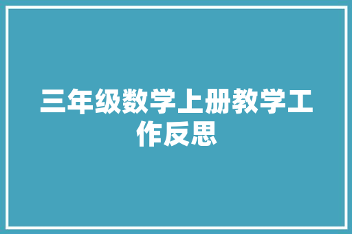 圣都装饰VS尚品宅配究竟哪家装修公司更胜一筹