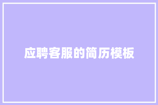 墙面装修效果图鉴赏百款设计风格，打造个化家居空间  第1张