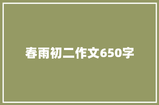 壁炉装修攻略品味家居，选择一款好壁炉的方法  第1张