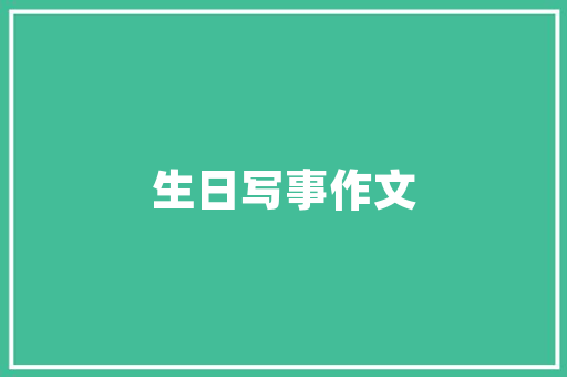 壹品别墅二手已装修品质生活，传承经典