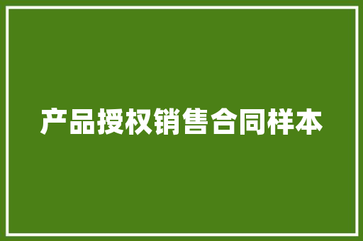 壹品湾精装修品质生活新标杆，宜居典范引领潮流