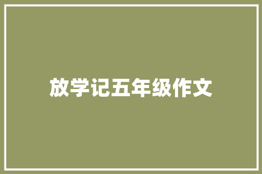 壹品艺家装修公司专业品质，为您打造温馨家园