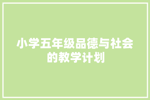 复古潮流再起，2023女款爆款装修风格引领时尚新风向