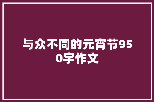 复古韵味，品味时光——老款餐厅装修效果图