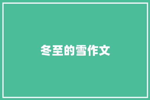 复式化妆品店装修图纸空间布局与美学艺术完美融合