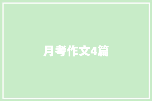夏意盎然，尽在一室——夏款店面装修效果