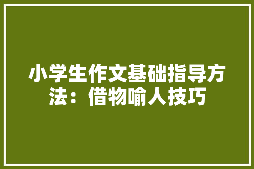 夏日家居新风尚薄款家居装修风格引领潮流