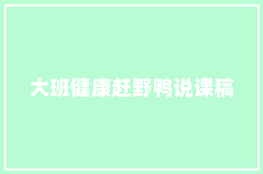 夏日清凉，高档薄款装修打造精致家居空间