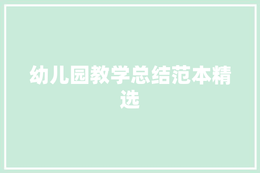 品尚茗居实惠装修例子赏析简约而不失格调的生活美学