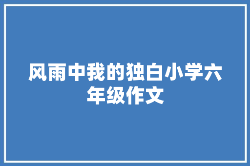 品意德装修设计匠心独运，打造品质生活空间