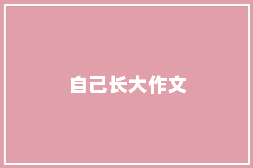 品潮理发店装修风格时尚潮流，匠心独运