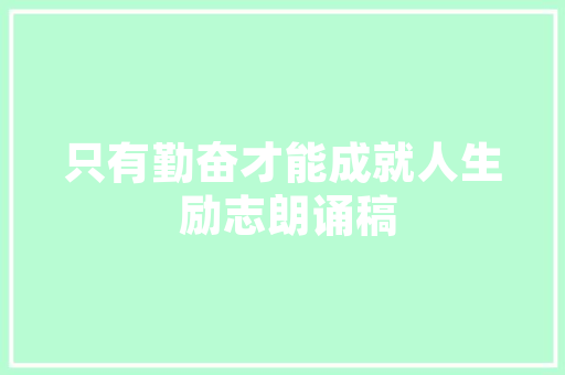 唐嫣上海豪宅同款装修奢华与品位的完美融合