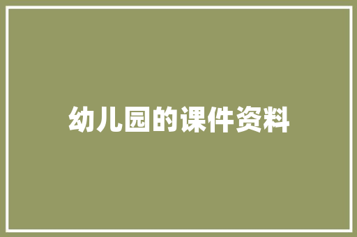 唐风古韵，御品雅居150平方唐城御品装修风格