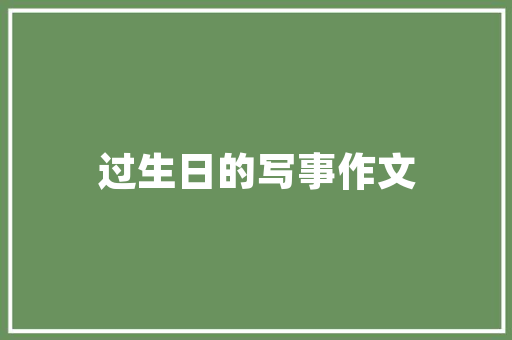 唯品会男装店装修风潮时尚与舒适的完美融合