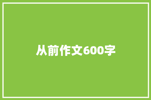 商铺倒闭装修款纠纷处理指南法律与智慧的较量