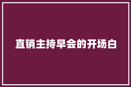 太原实验室危化品仓库装修安全与环保的完美融合