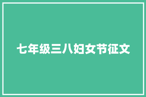 奢侈品店亚克力装修成本、工艺与价值