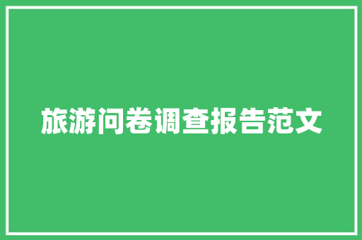 奢华与健康的交响高档保健品店面装修效果图