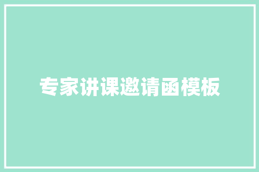 夏津阳光一品九号楼品质装修，打造温馨家园