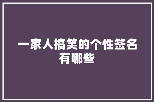 大众款服装店装修风格时尚与适用的完美融合