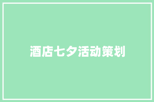 大唐御湖观邸装修款品质生活新标杆