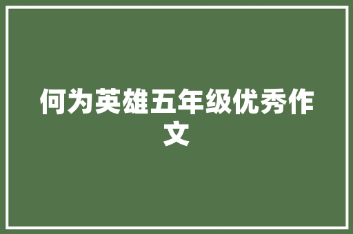 大码女装修身中长款优雅与时尚的完美融合