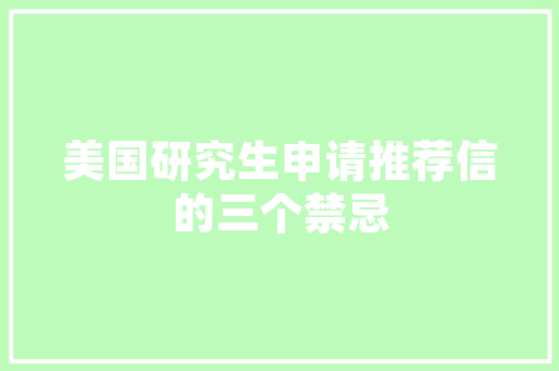 大连品尚名居装修公司匠心独运，打造高品质家居生活